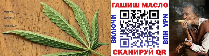Дистиллят ТГК гашишное масло  Купить  Учалы 